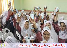 توزیع 25 وعده شیر بین دانش آموزان تهرانی
